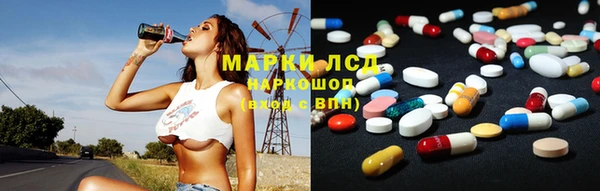 MESCALINE Майский